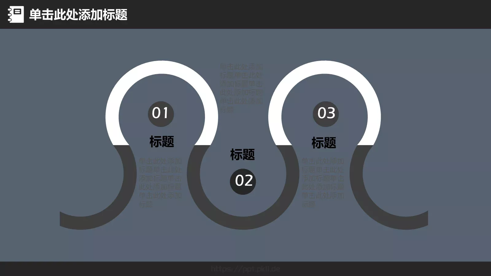 教学说课工作总结PPT模板 第 35 页预览图