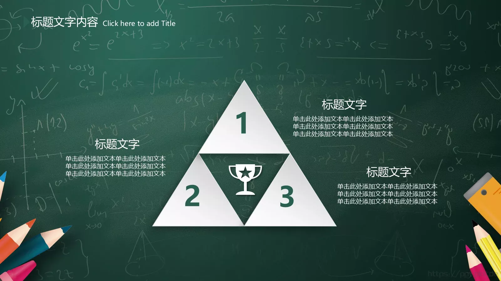 培训课件课程名称 第 15 页预览图