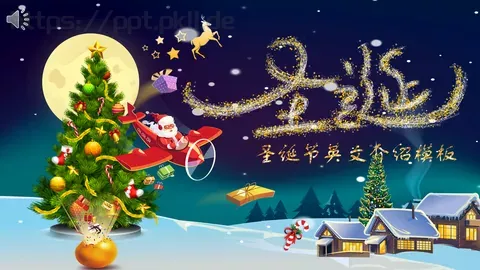 圣诞节英文介绍PPT模板 缩略图
