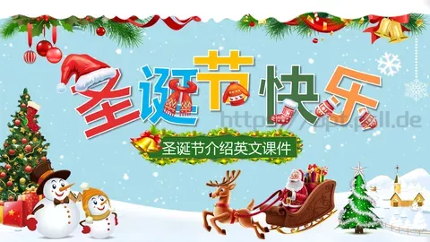 圣诞节介绍英语课件PPT模板 缩略图