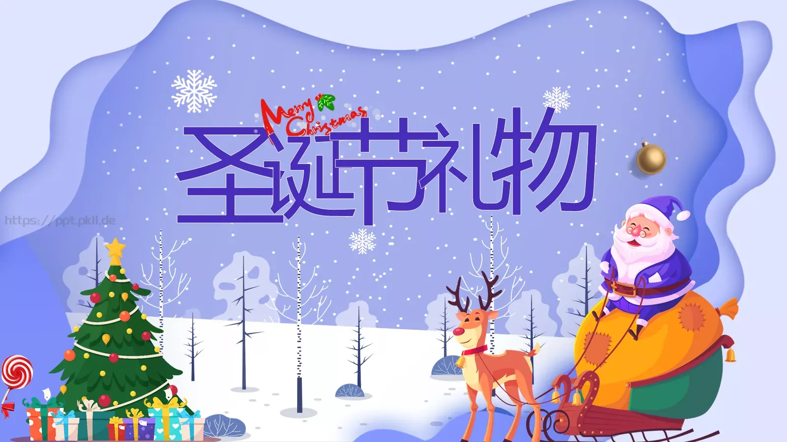 圣诞节PPT模板 第 8 页预览图