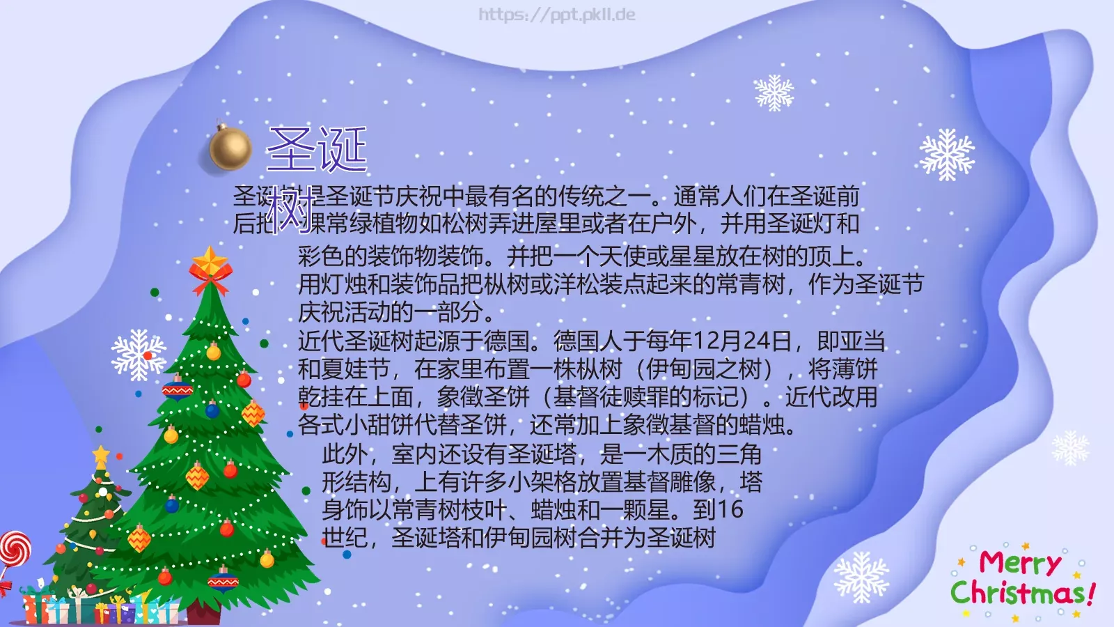 圣诞节PPT模板 第 14 页预览图