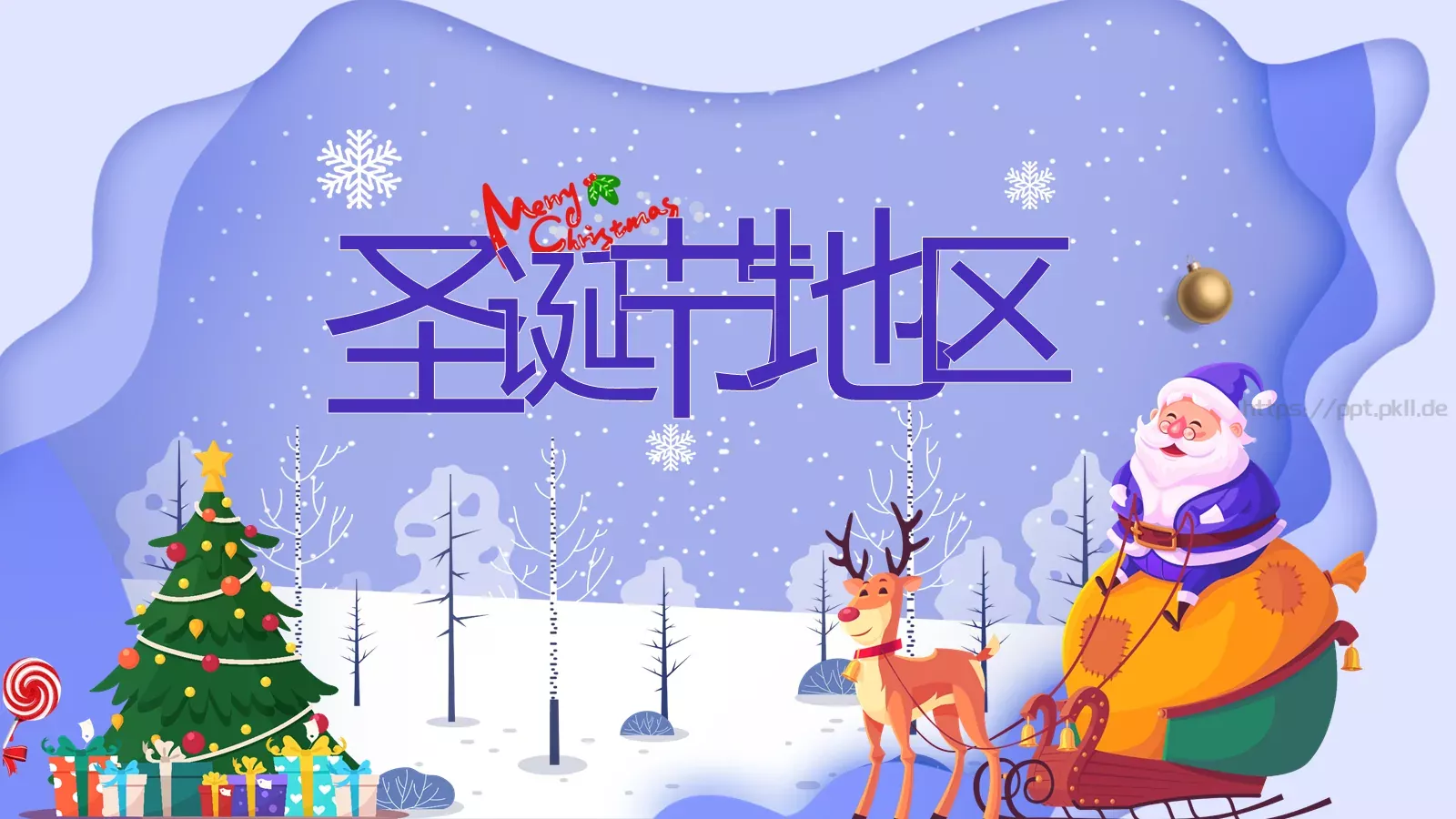 圣诞节PPT模板 第 23 页预览图
