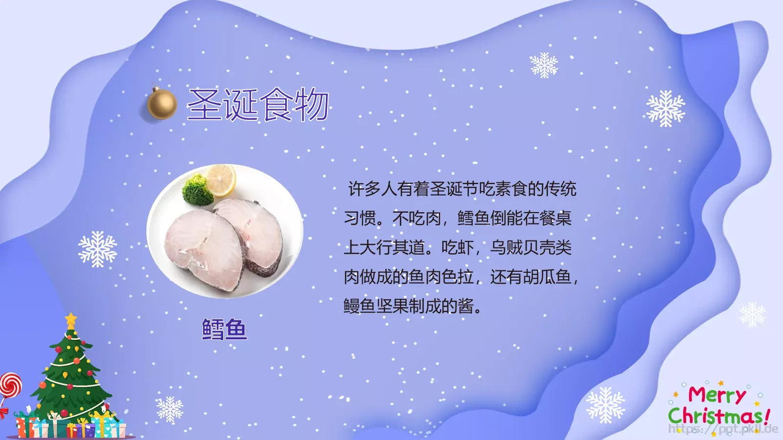 圣诞节PPT模板 第 22 页预览图