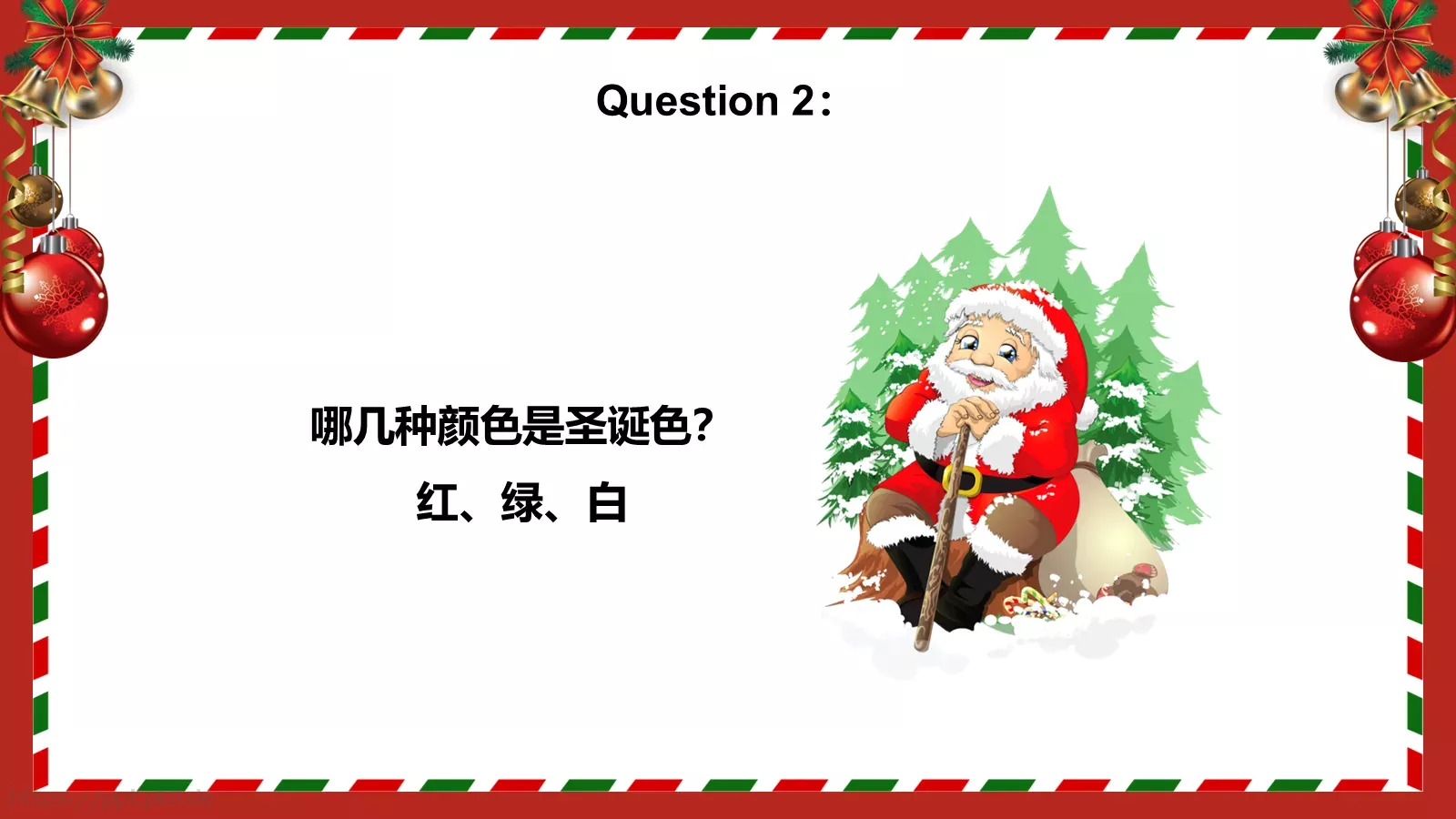 圣诞节主题班会模板 第 17 页预览图