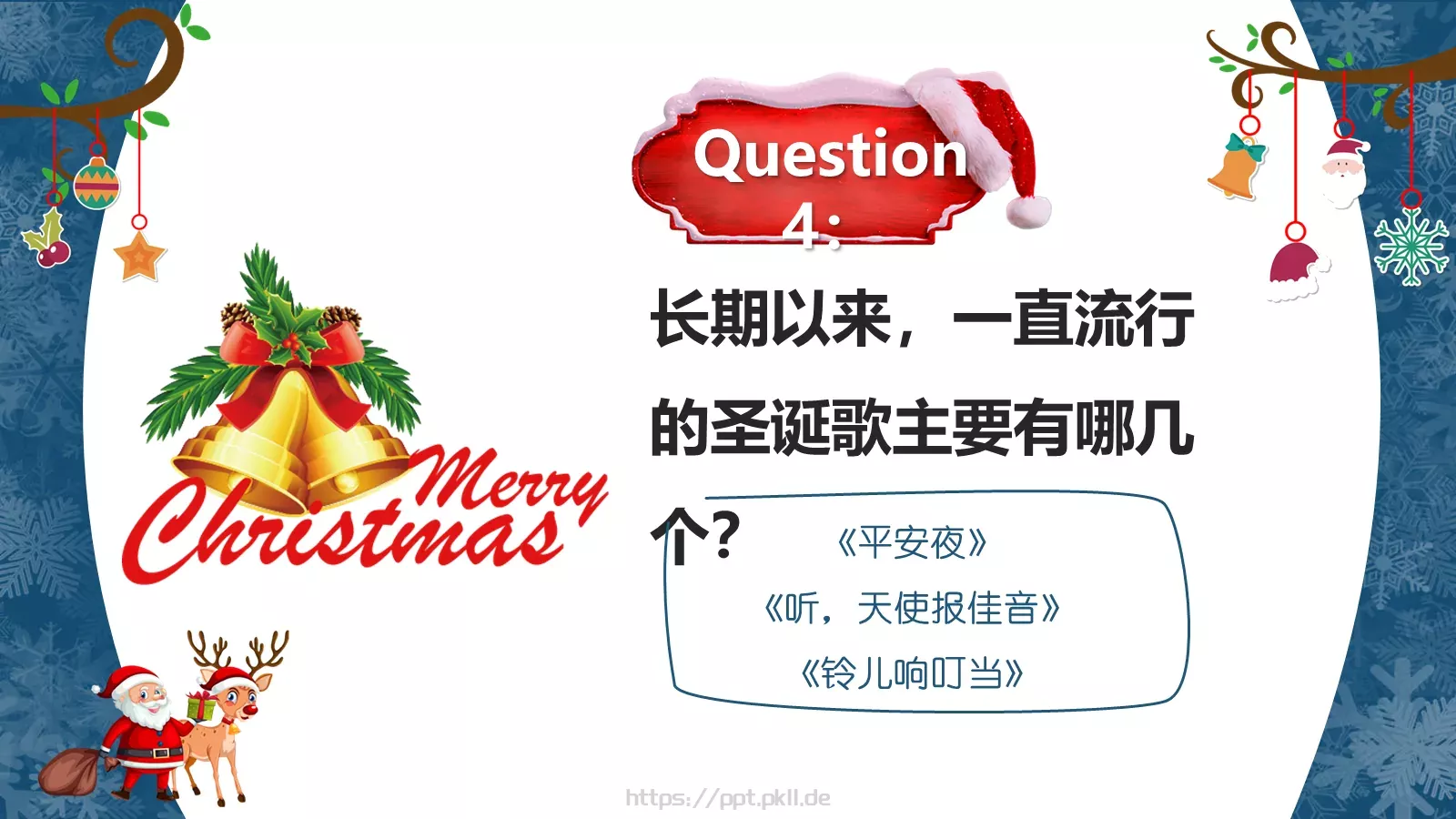 圣诞节主题班会模板 第 19 页预览图