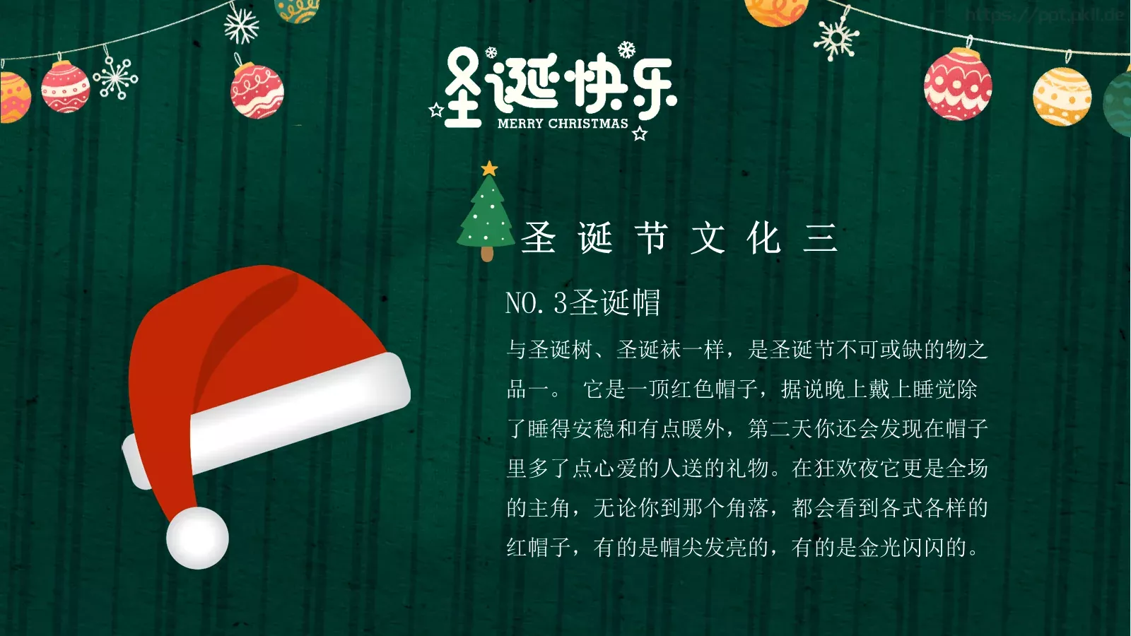 六年级三班主题班会PPT模板 第 11 页预览图