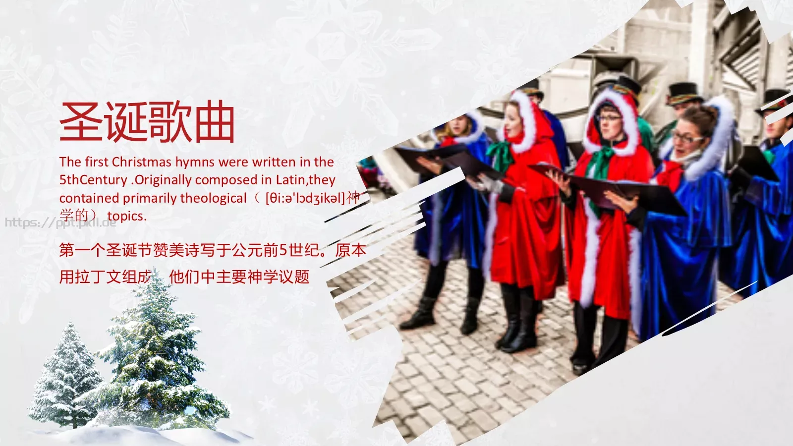 圣诞节介绍模板 第 10 页预览图
