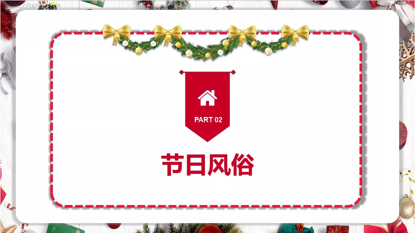 平安夜主题班会PPT模板 第 10 页预览图