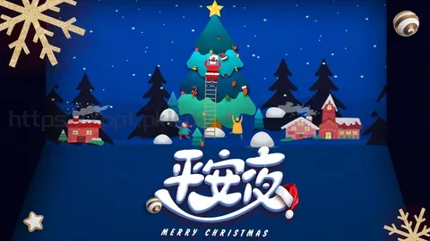 节日庆典通用PPT模板 缩略图