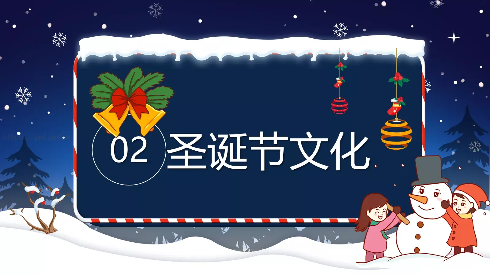 主题班会班级汇报PPT模板 第 8 页预览图