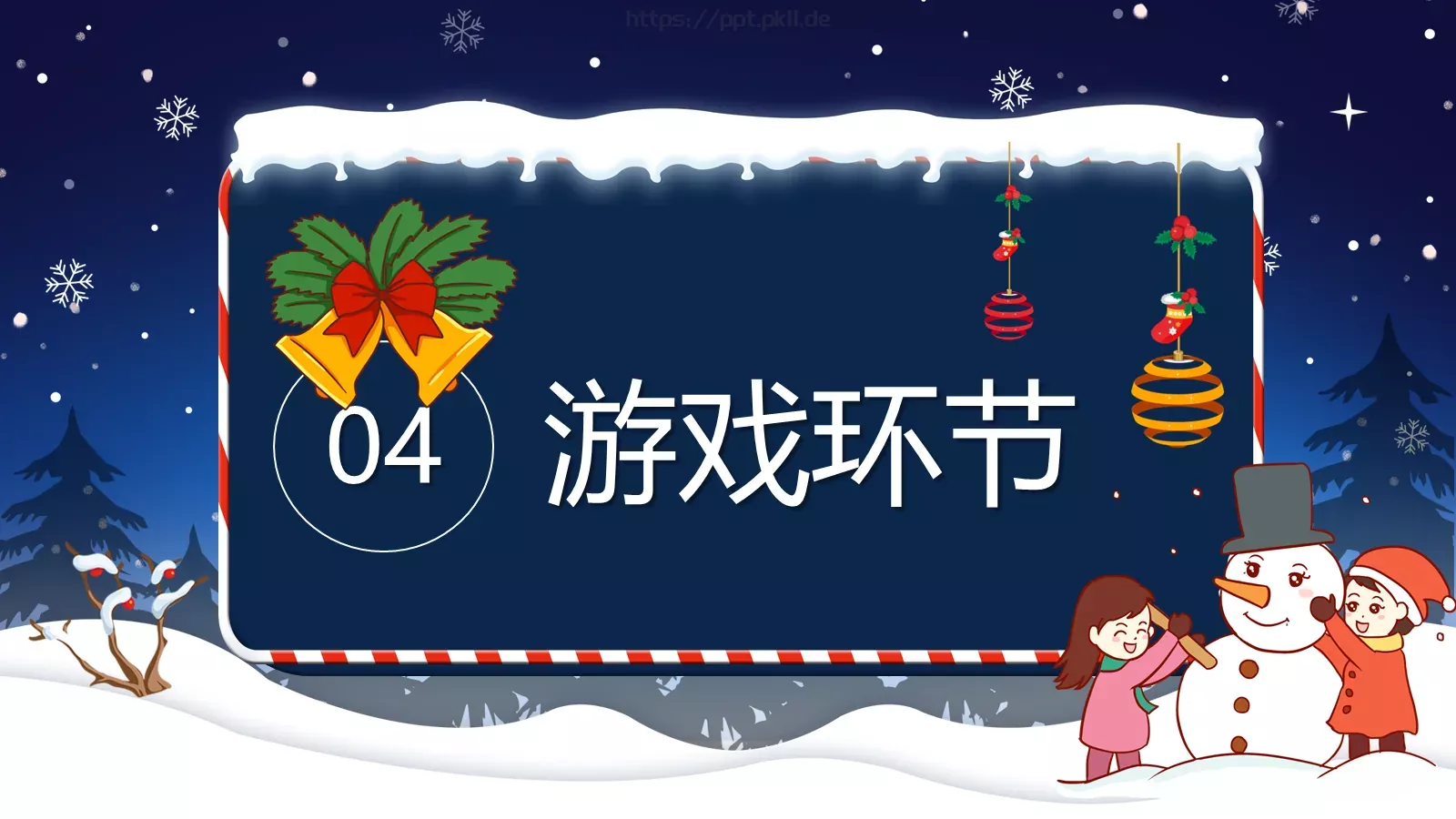 主题班会班级汇报PPT模板 第 15 页预览图