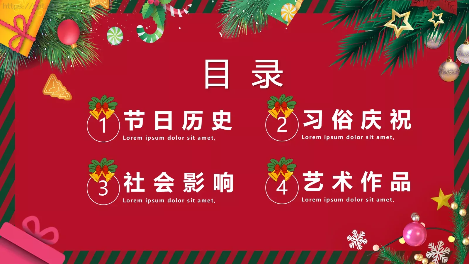 快乐圣诞节节日介绍PPT模板 第 2 页缩略图