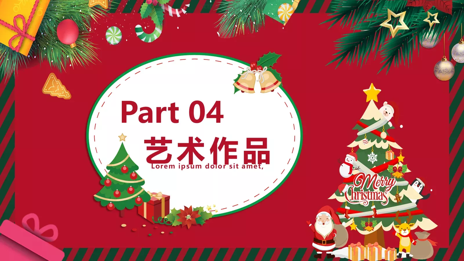 快乐圣诞节节日介绍PPT模板 第 15 页预览图
