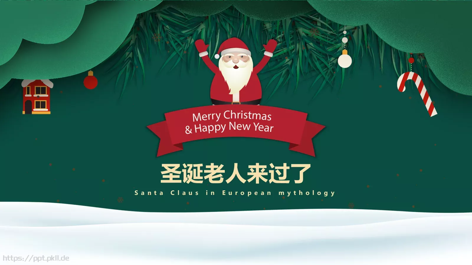 圣诞老人故事汇PPT模板 第 18 页预览图