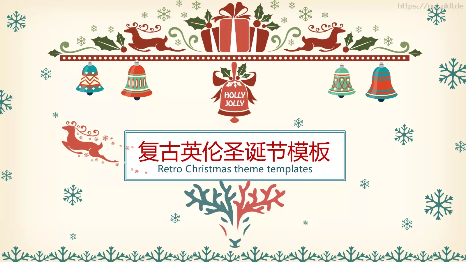 复古英伦圣诞节模板 第 1 页缩略图