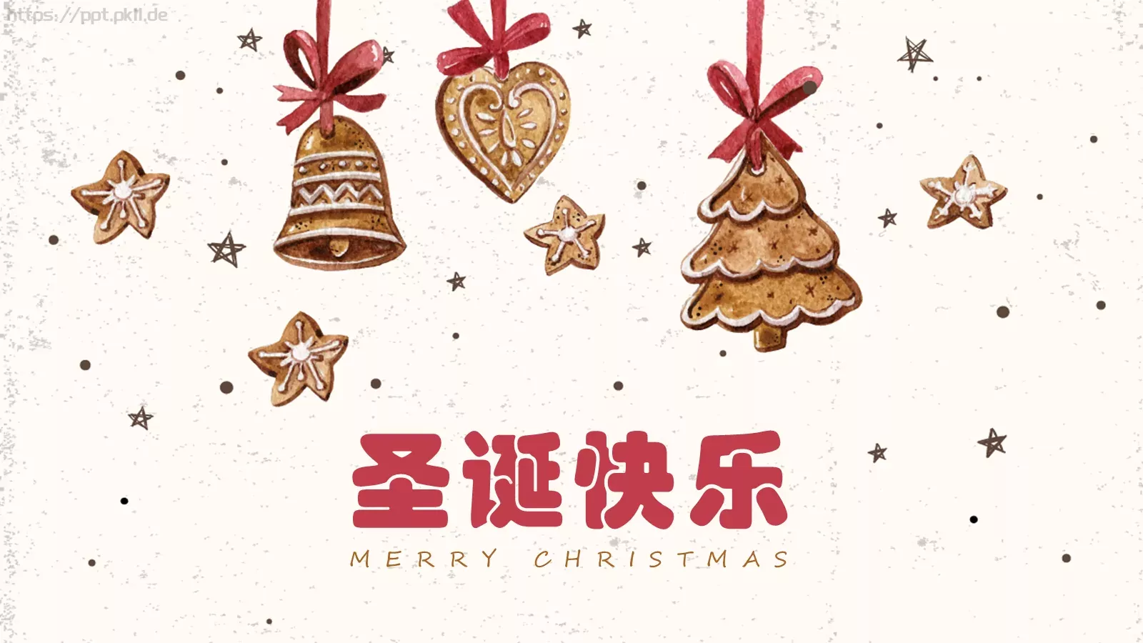 圣诞快乐PPT模板 第 1 页缩略图