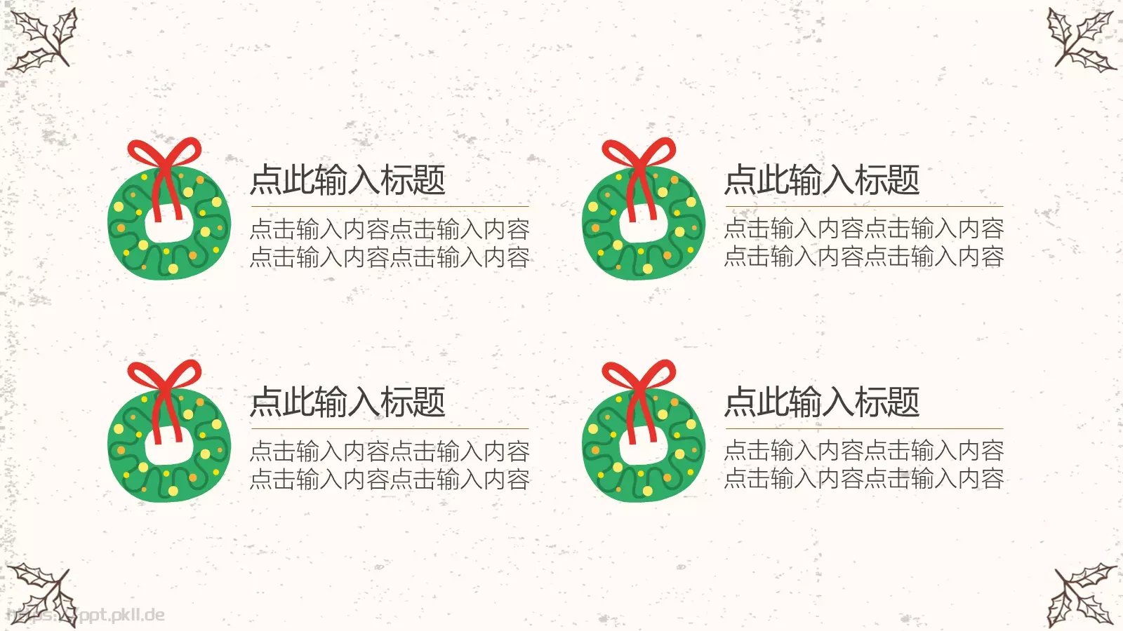 圣诞快乐PPT模板 第 5 页预览图