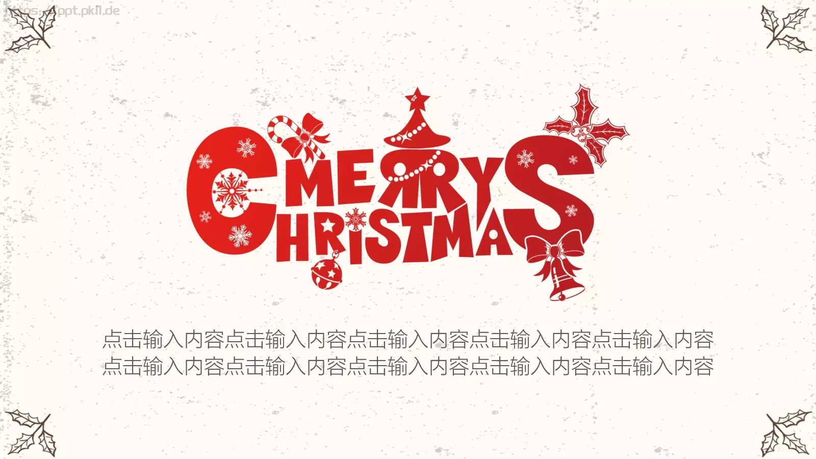 圣诞快乐PPT模板 第 8 页预览图