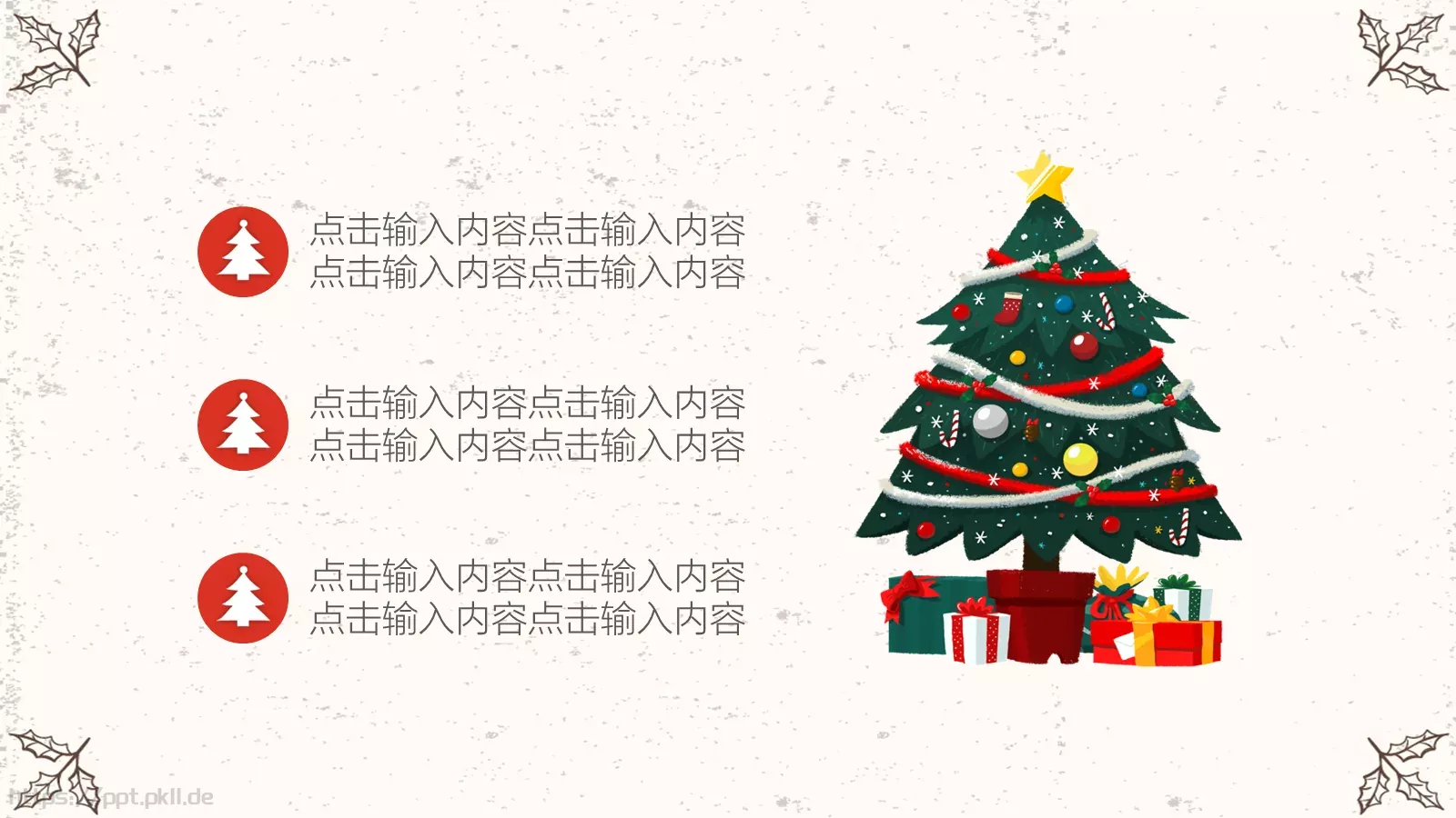 圣诞快乐PPT模板 第 12 页预览图