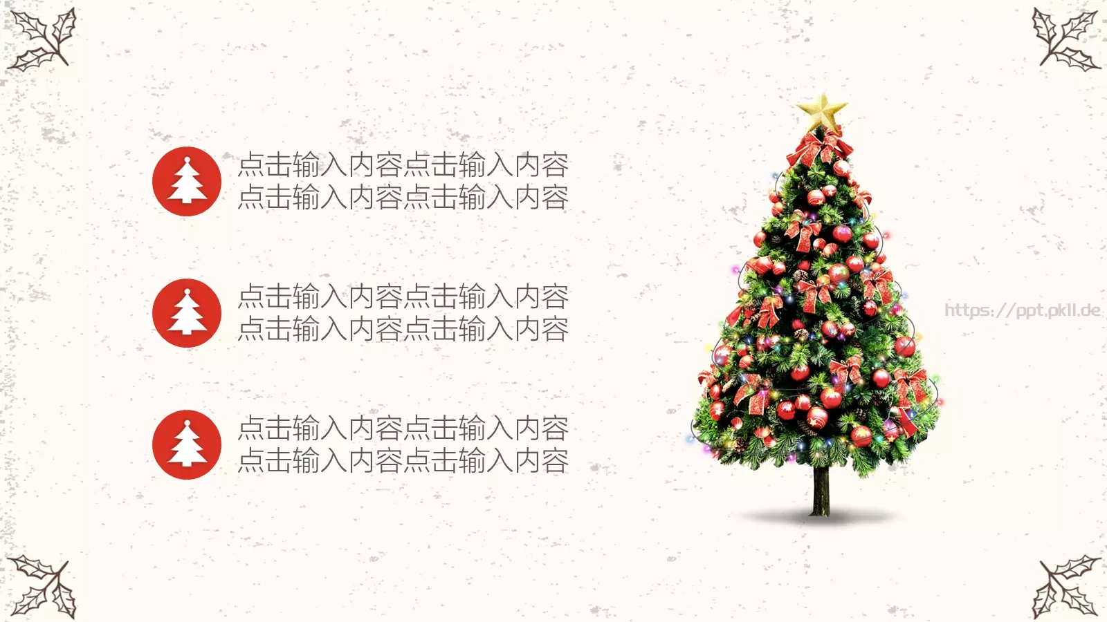 圣诞快乐PPT模板 第 20 页预览图