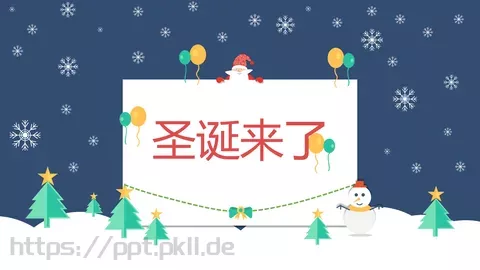 圣诞来了PPT模板 缩略图