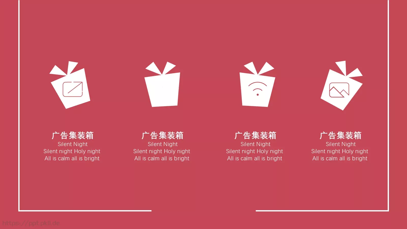 圣诞节PPT模板 第 6 页预览图