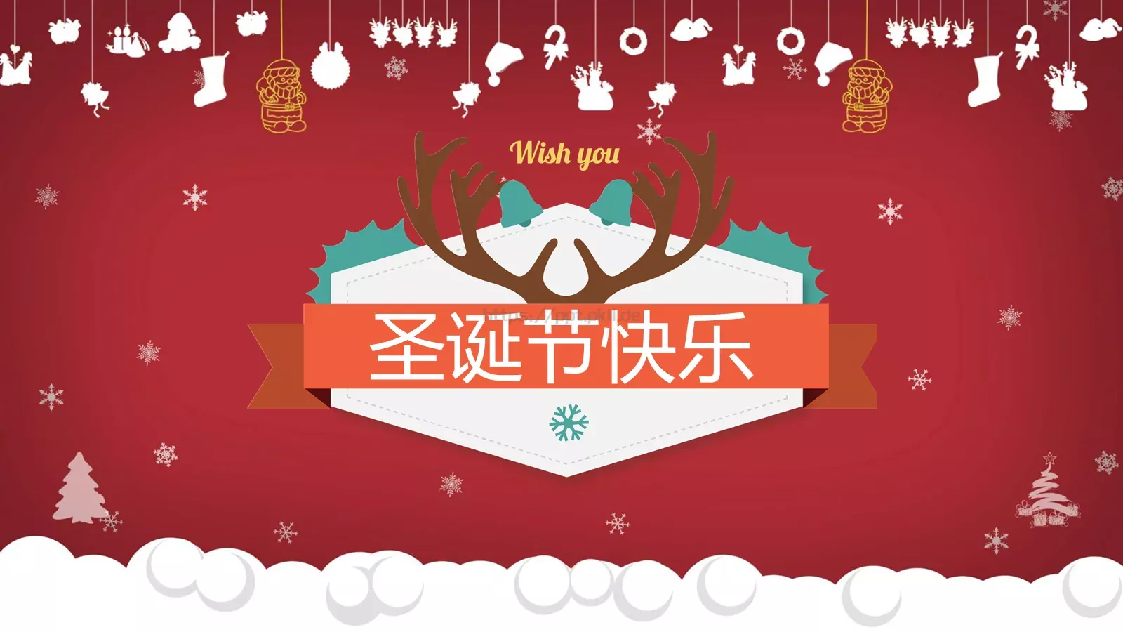 圣诞节快乐PPT模板 第 1 页缩略图