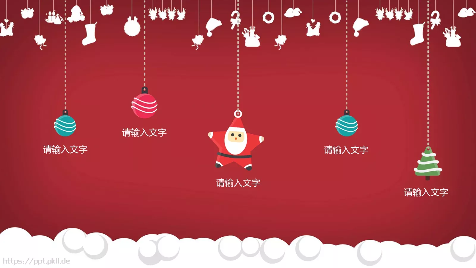 圣诞节快乐PPT模板 第 5 页预览图