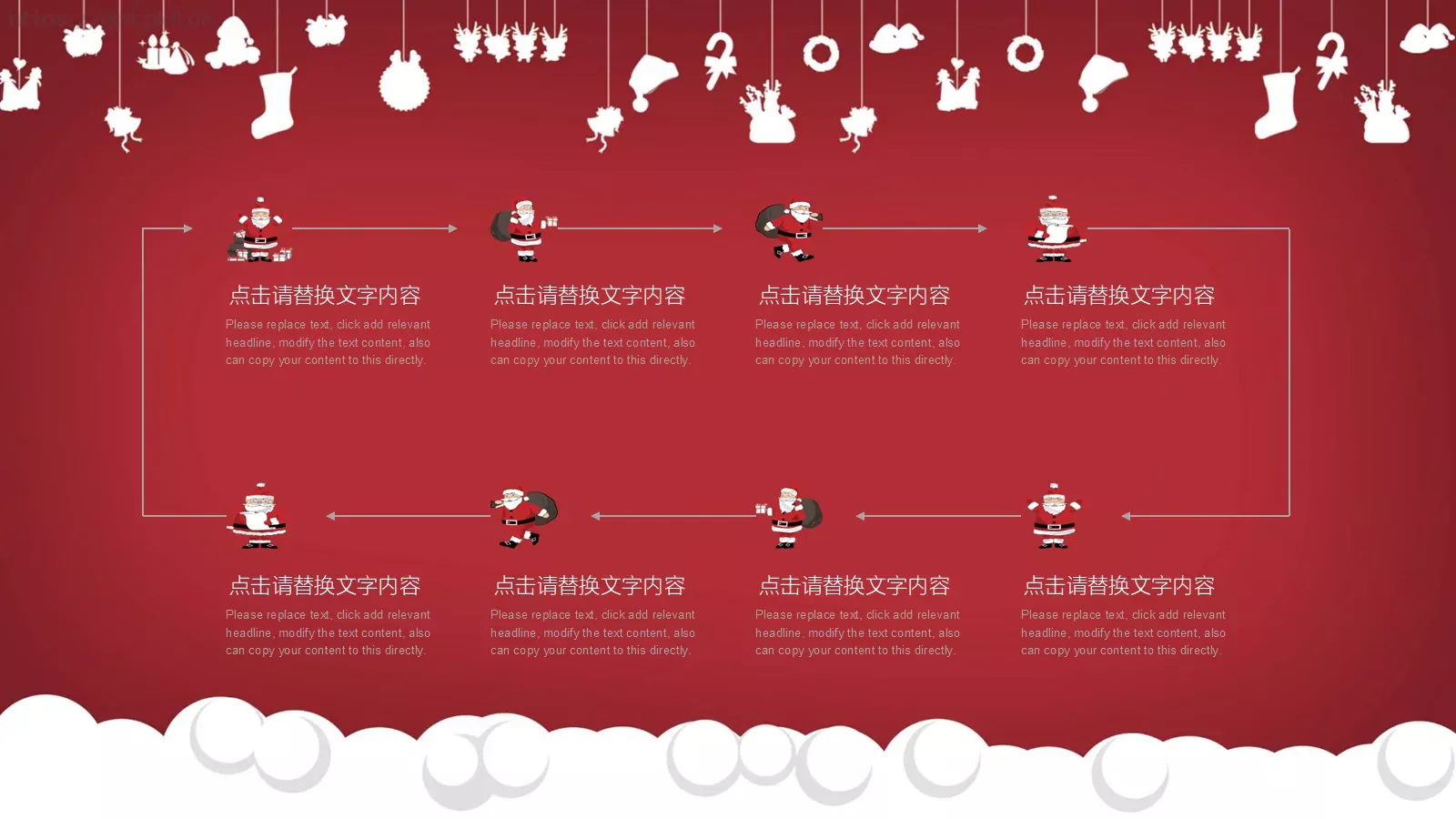 圣诞节快乐PPT模板 第 7 页预览图
