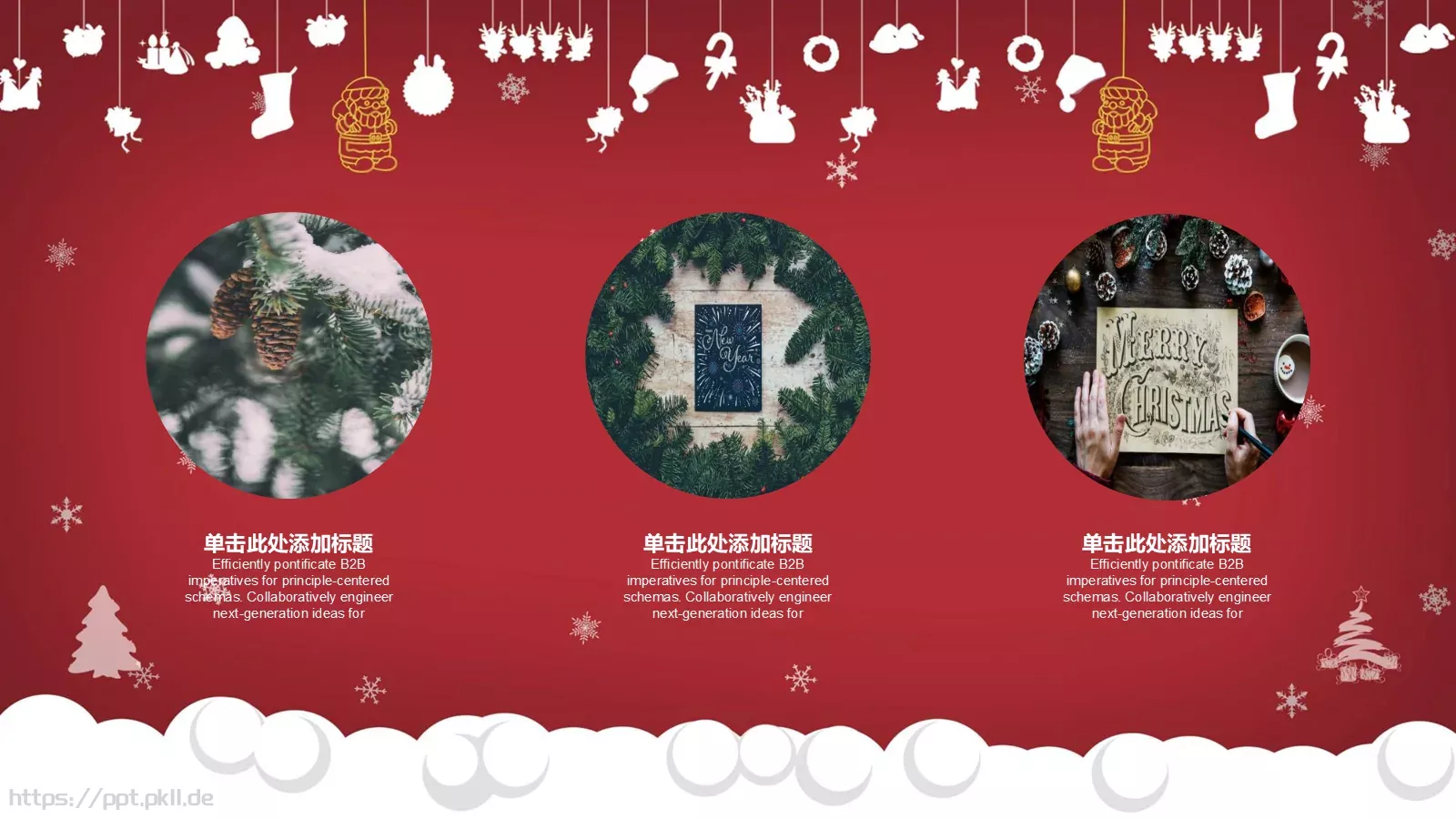 圣诞节快乐PPT模板 第 9 页预览图