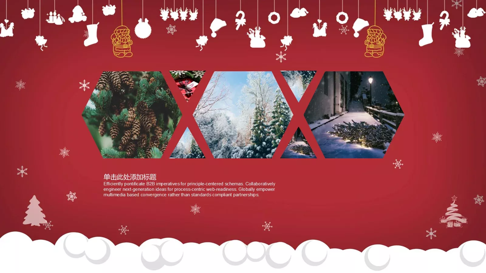圣诞节快乐PPT模板 第 22 页预览图
