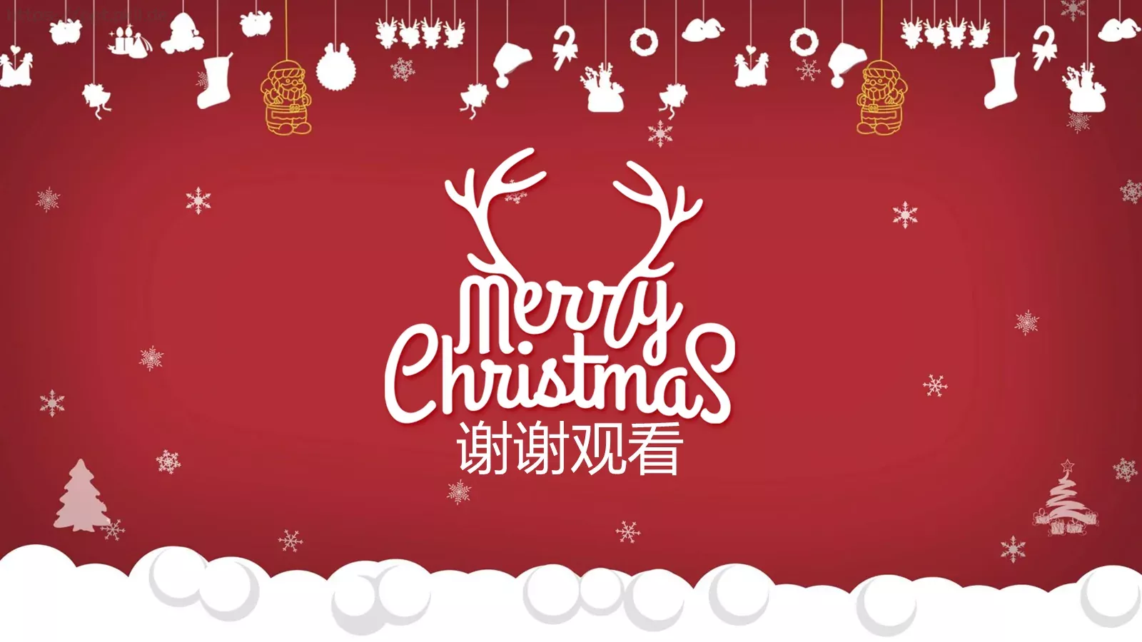 圣诞节快乐PPT模板 第 25 页预览图