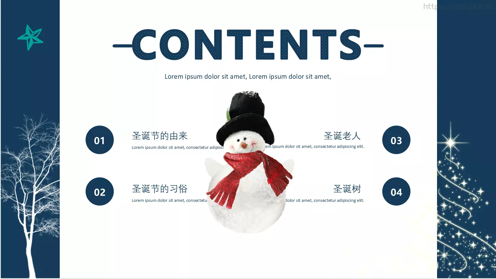 快乐圣诞PPT模板 第 2 页缩略图