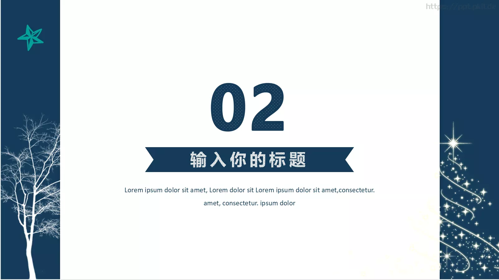 快乐圣诞PPT模板 第 10 页预览图