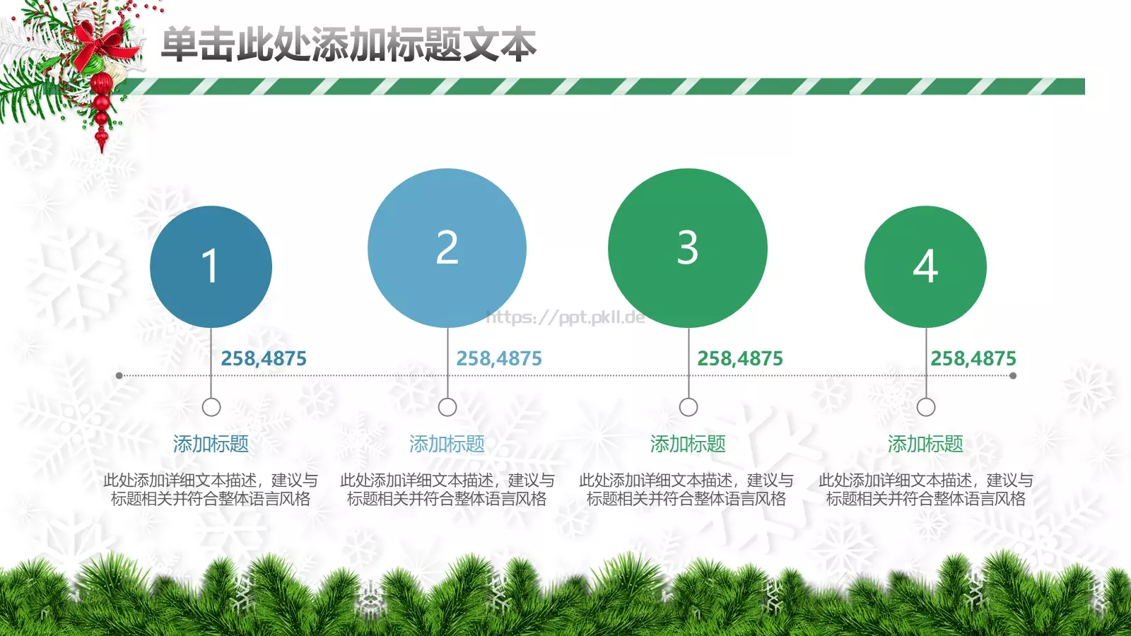 圣诞节汇报PPT模板 第 10 页预览图