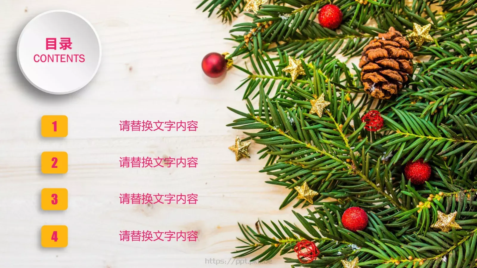 圣诞节工作总结PPT模板 第 2 页缩略图