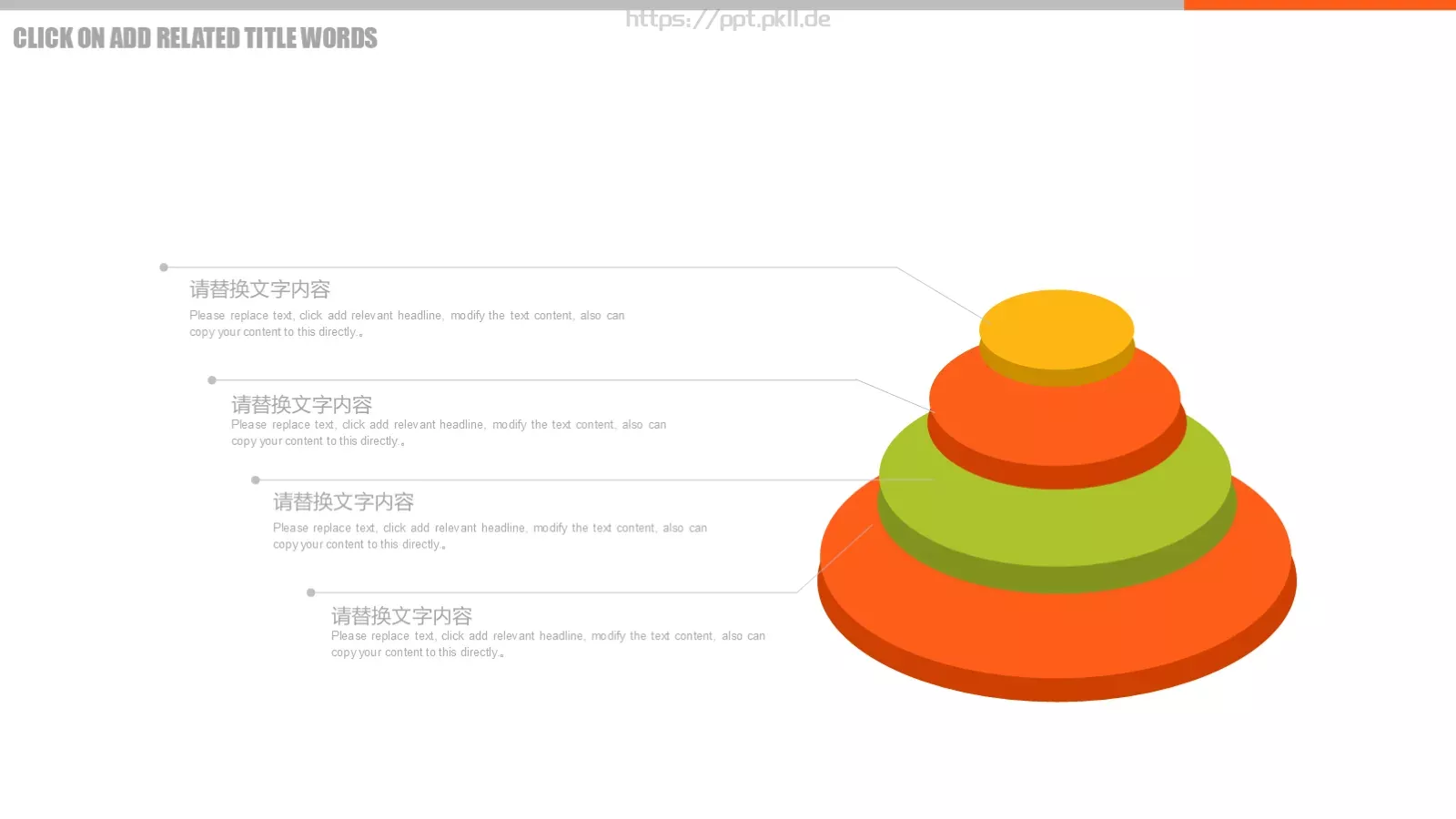 圣诞节工作总结PPT模板 第 7 页预览图