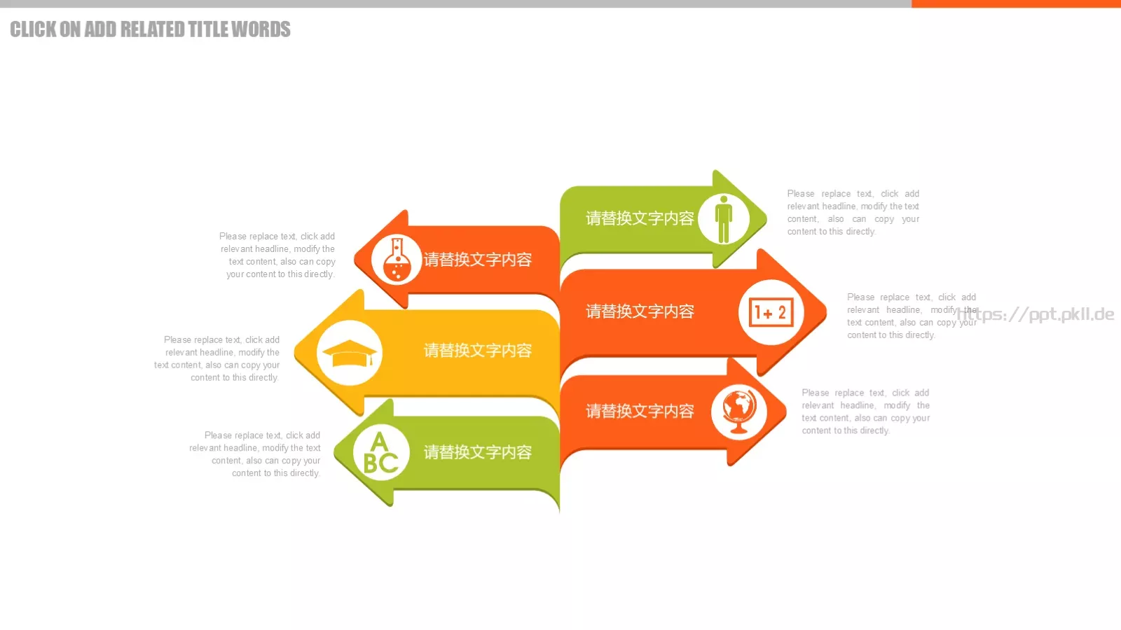 圣诞节工作总结PPT模板 第 10 页预览图