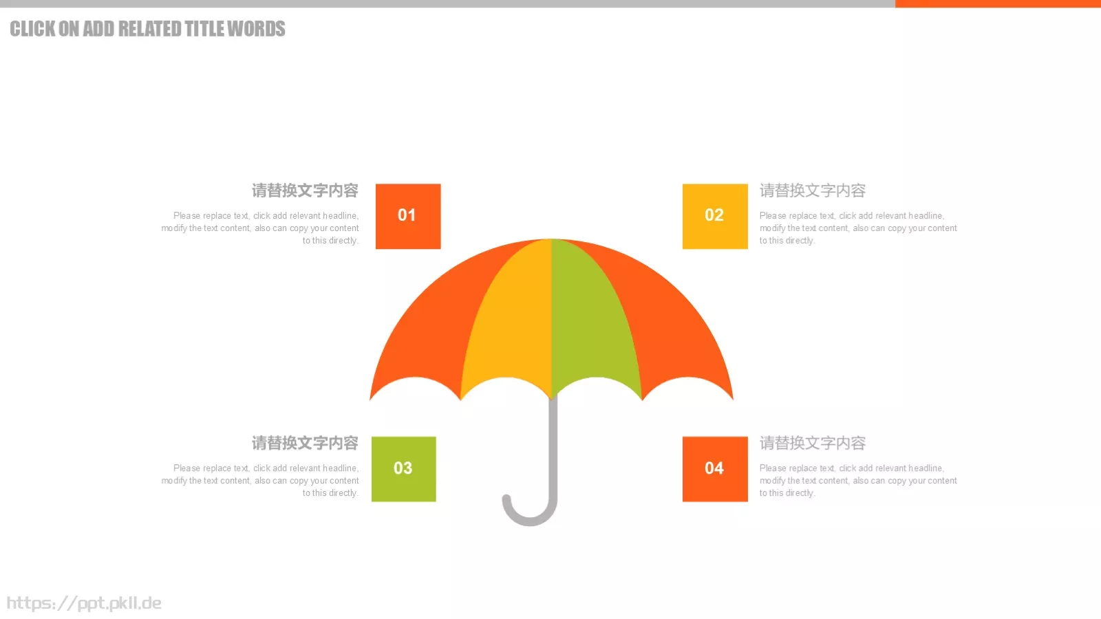 圣诞节工作总结PPT模板 第 21 页预览图