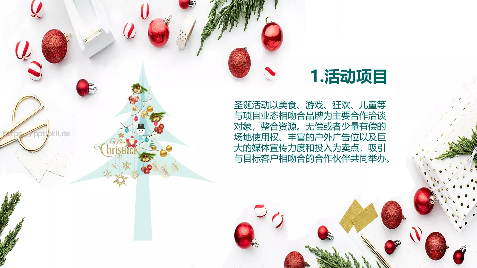 圣诞节PPT模板 第 4 页缩略图