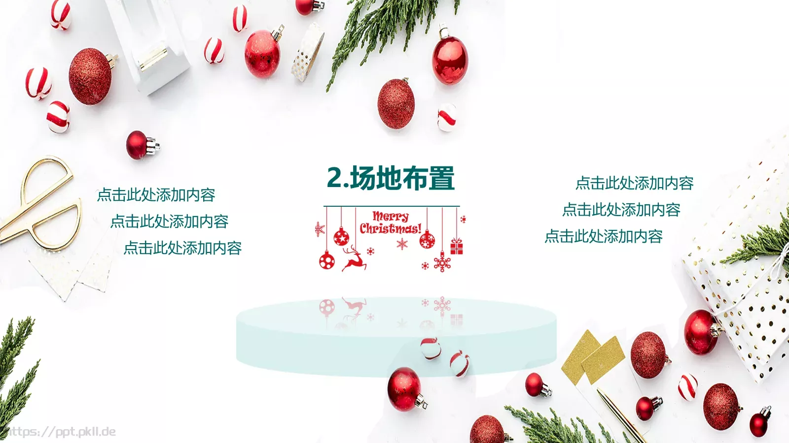 圣诞节PPT模板 第 12 页预览图