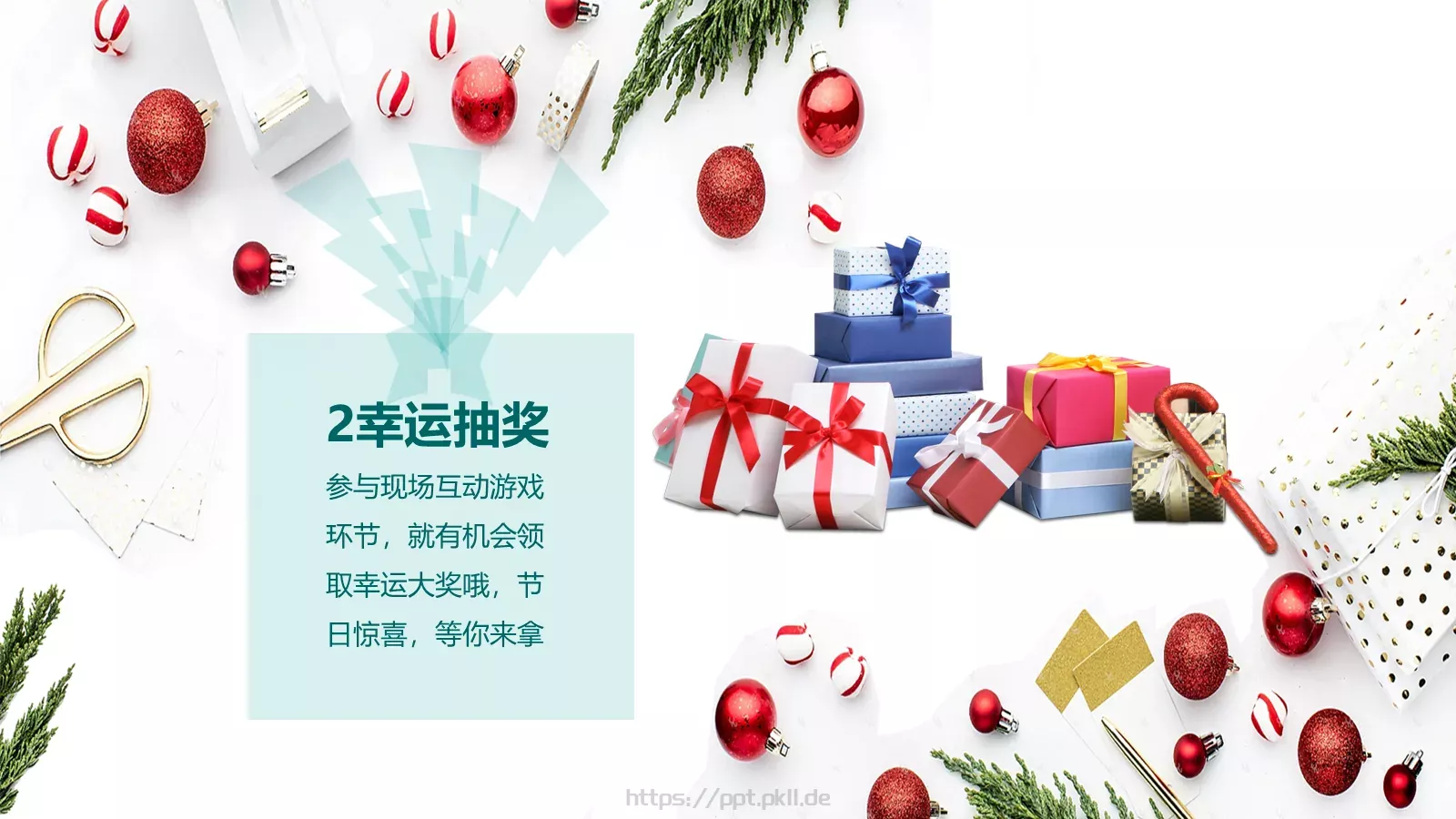 圣诞节PPT模板 第 18 页预览图