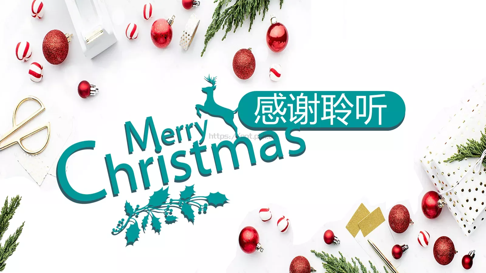 圣诞节PPT模板 第 24 页预览图