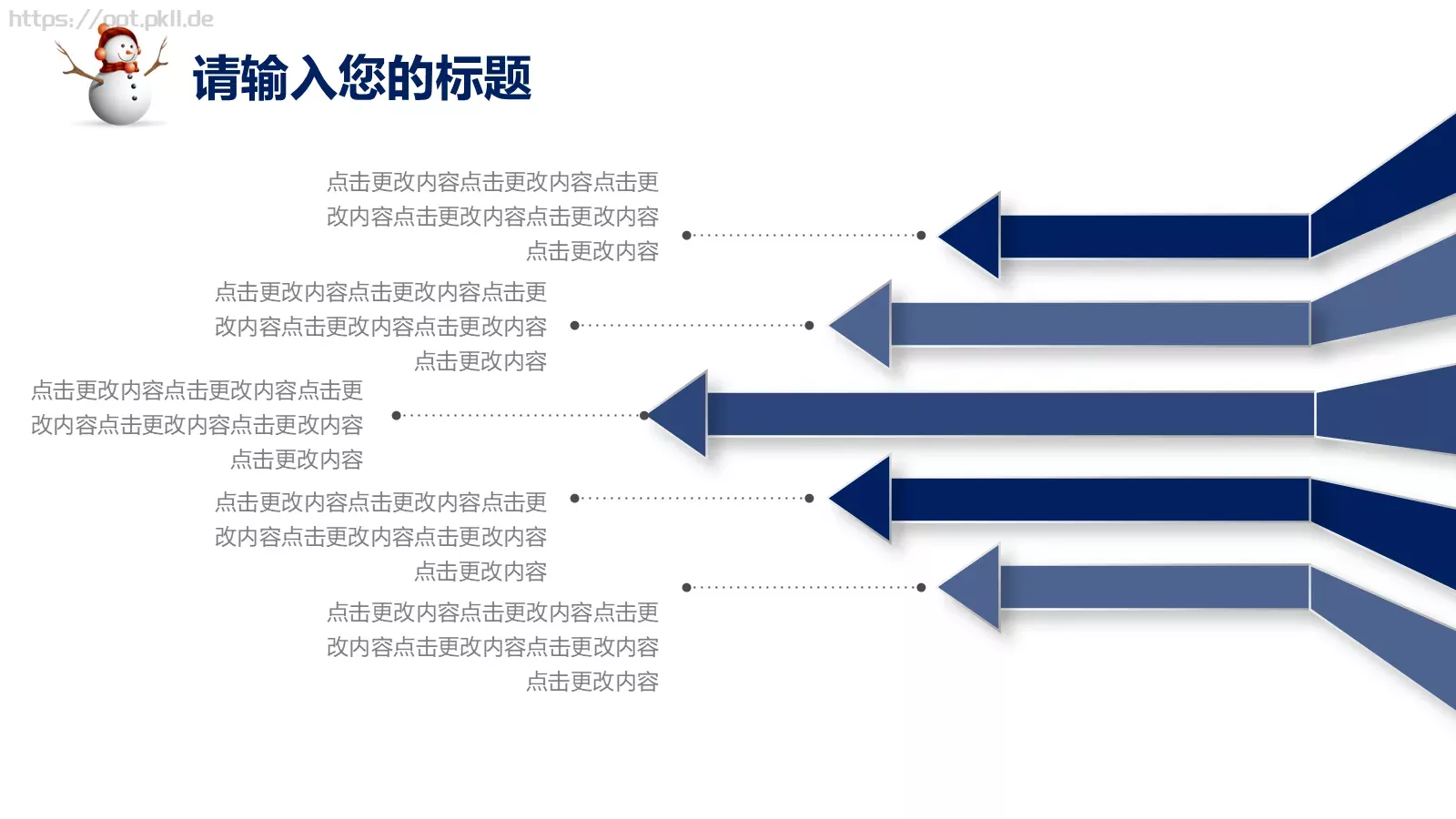 圣诞节活动策划PPT模板 第 10 页预览图