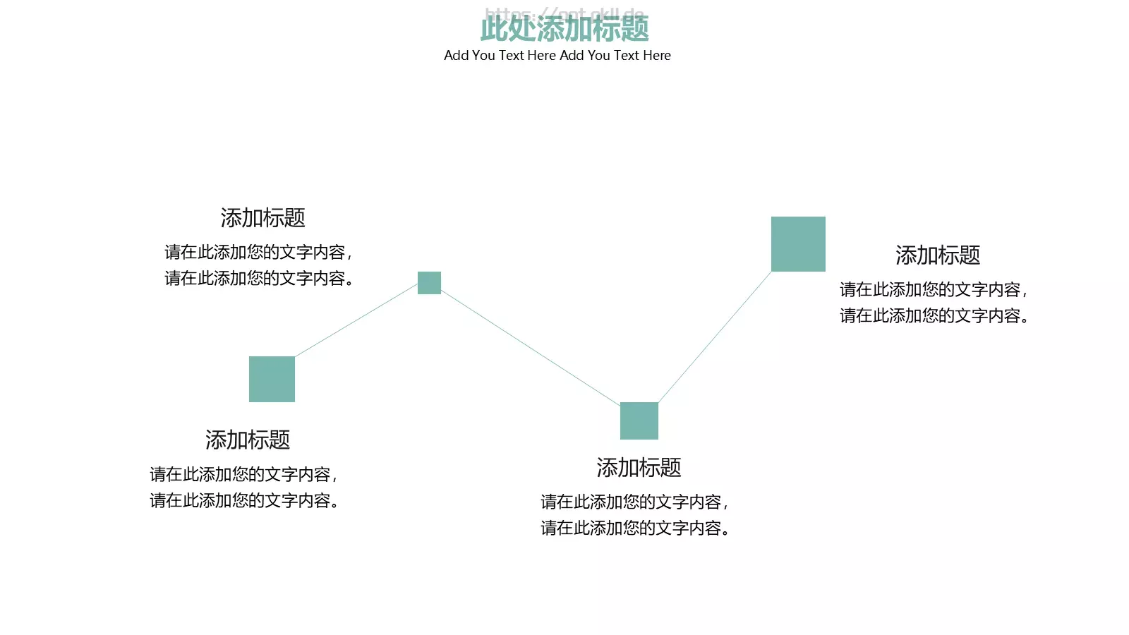 圣诞活动主题策划PPT模板 第 5 页预览图