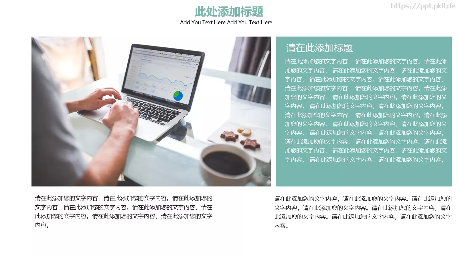 圣诞活动主题策划PPT模板 第 7 页预览图