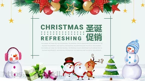 圣诞节PPT模板 缩略图