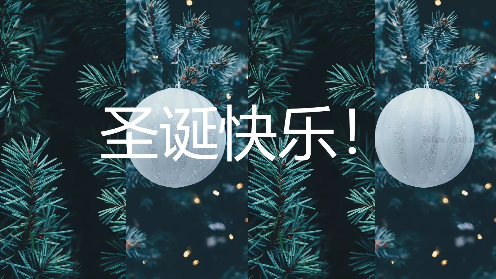 圣诞节汇报PPT模板 第 16 页预览图
