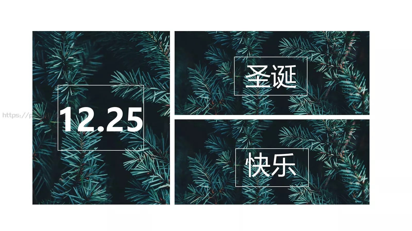 圣诞节汇报PPT模板 第 17 页预览图